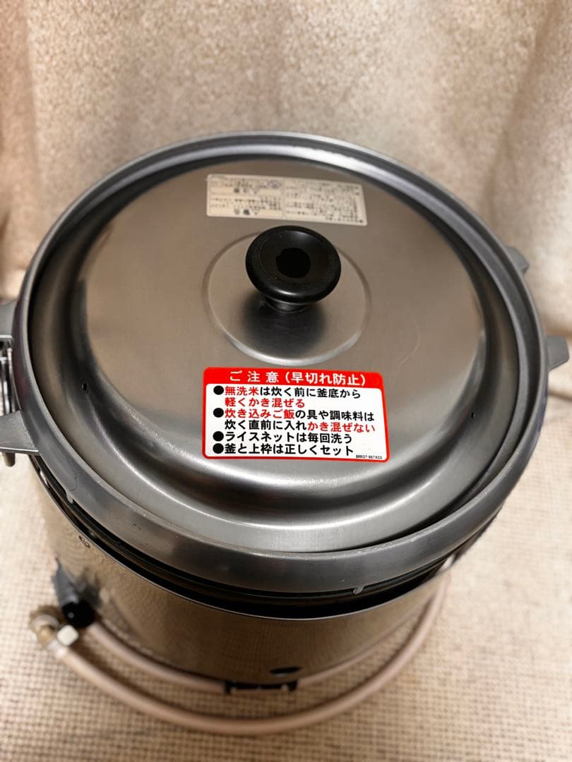 リンナイ ガス炊飯器 業務用 3升