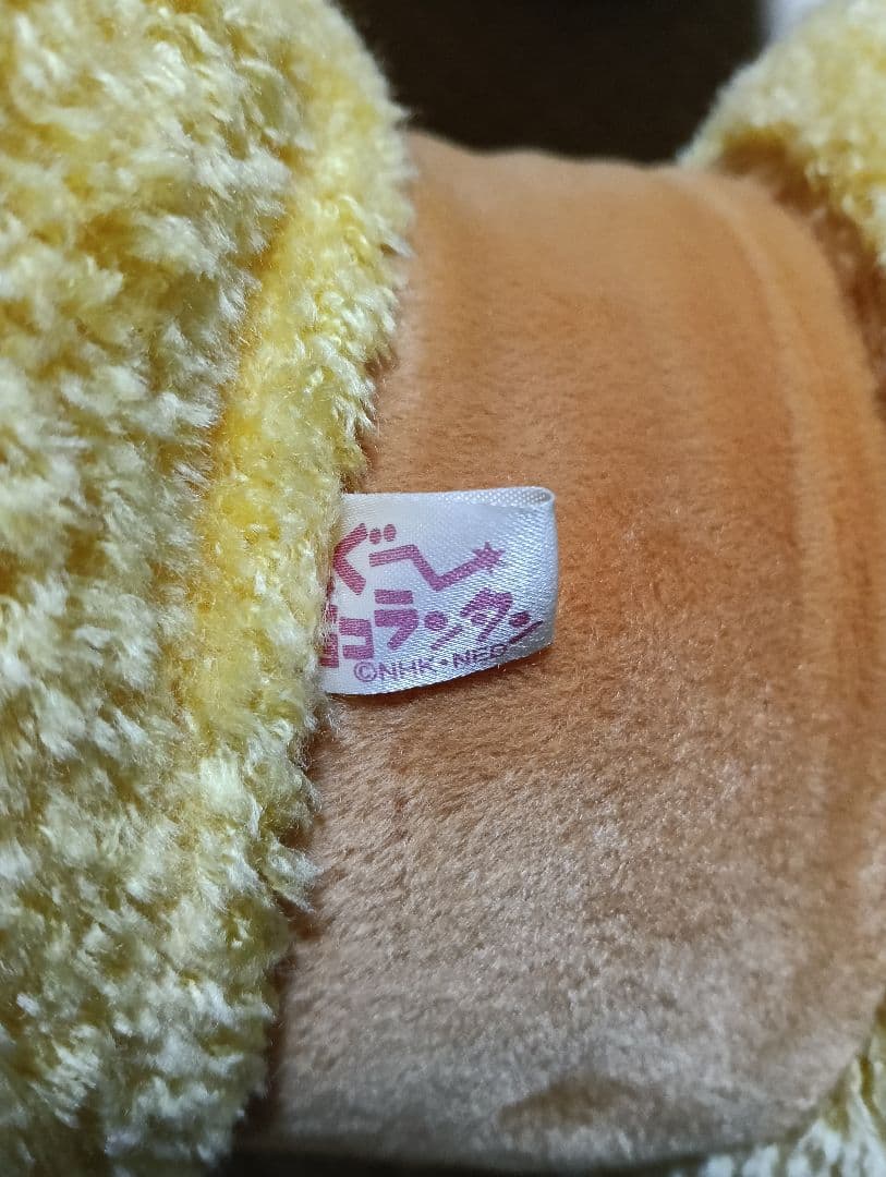 ぐ〜チョコランタン ぬいぐるみ　スプー