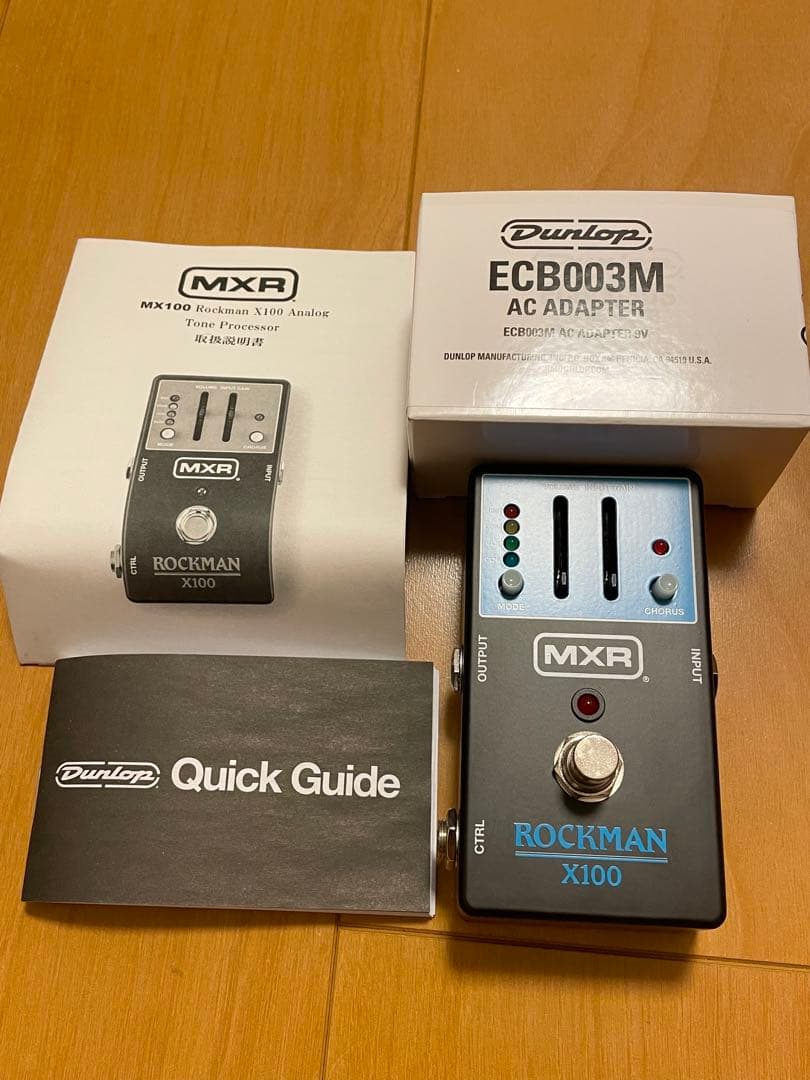 ギター MXR MX100 ROCKMAN X100