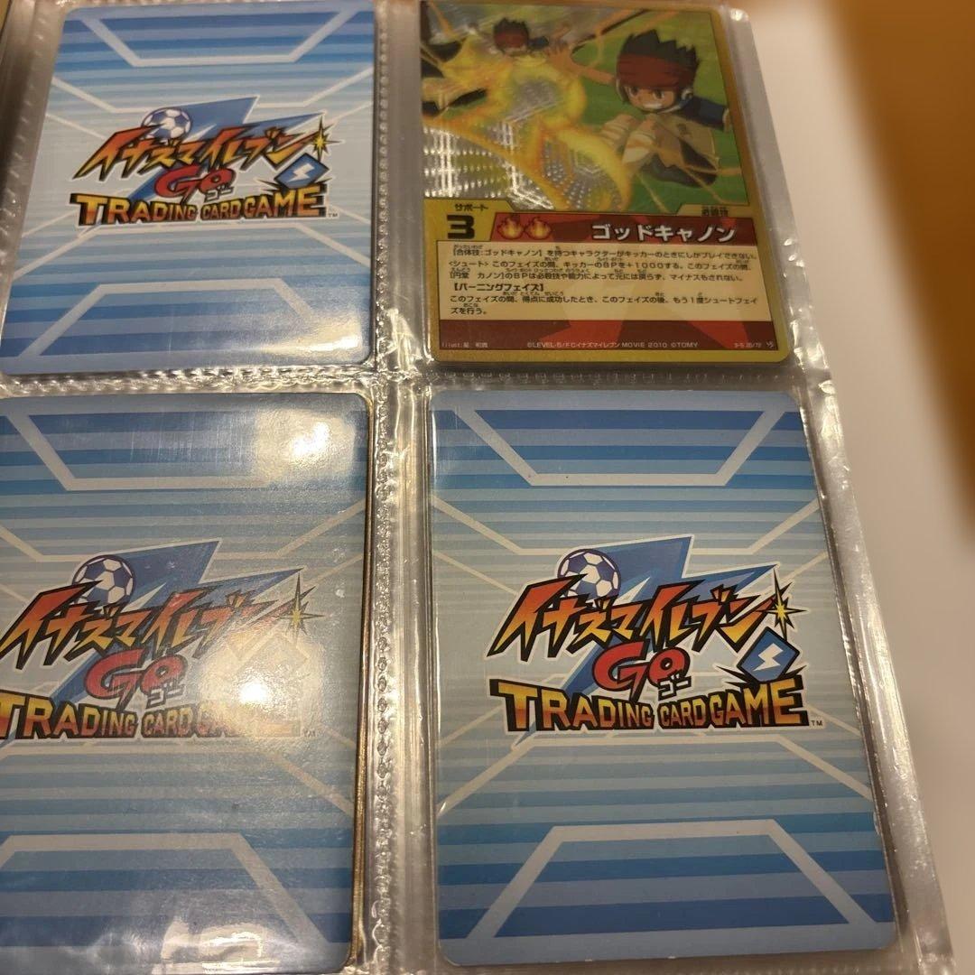 イナズマイレブントレーディングカード60枚セット