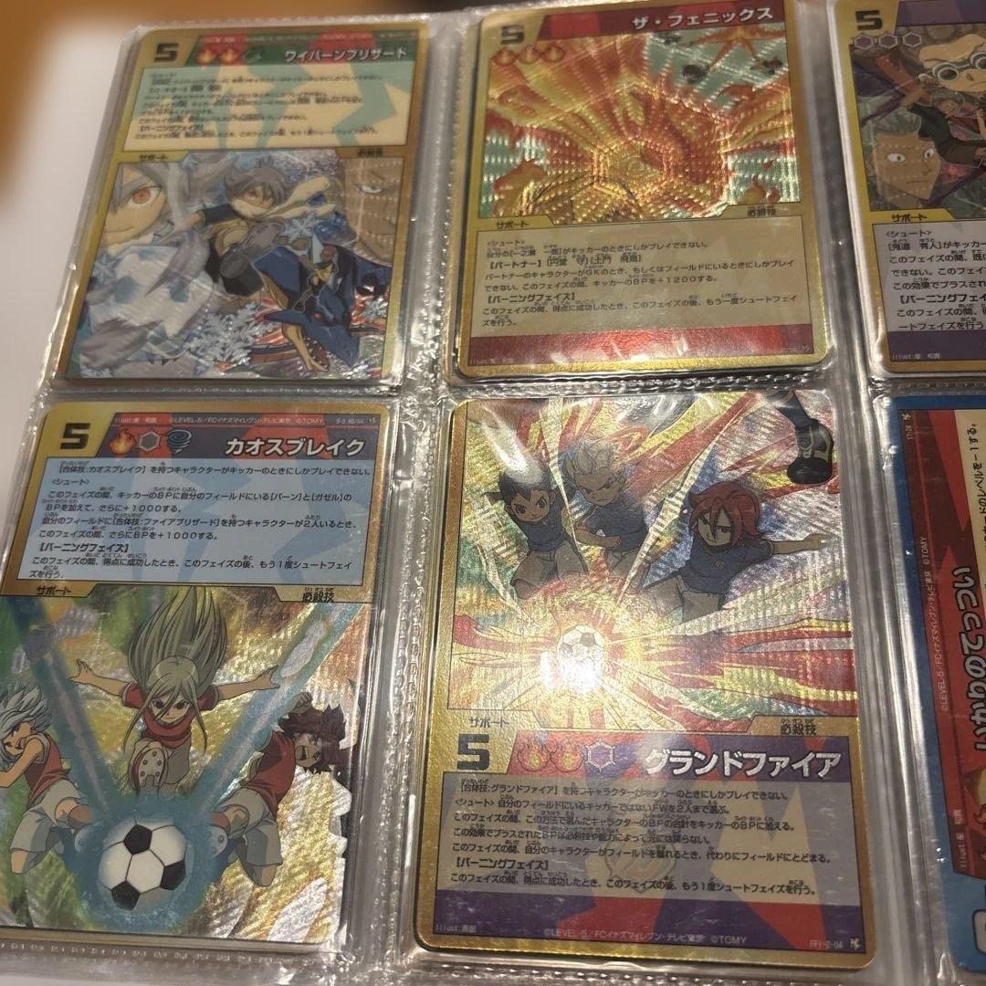 イナズマイレブントレーディングカード60枚セット