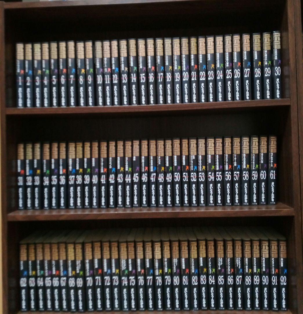 ゴルゴ13　１巻～176巻 全巻抜けなし、関連本1冊　合計177冊セット