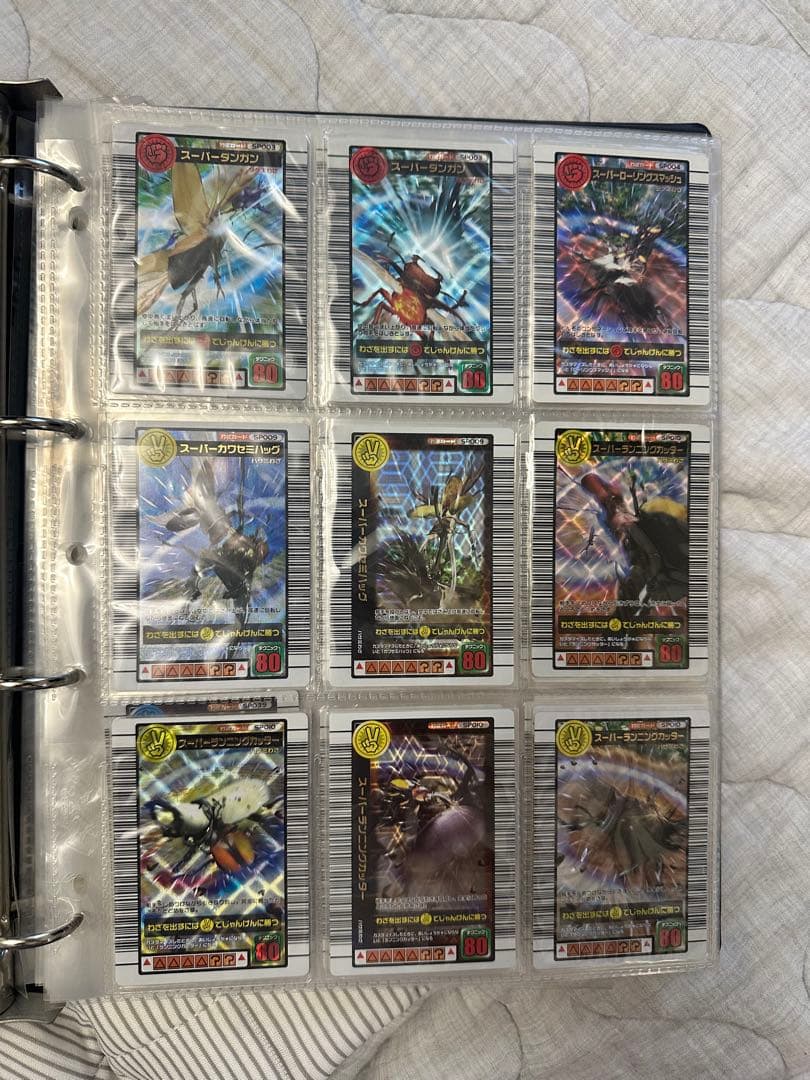 ムシキングカード（コメント下さい）