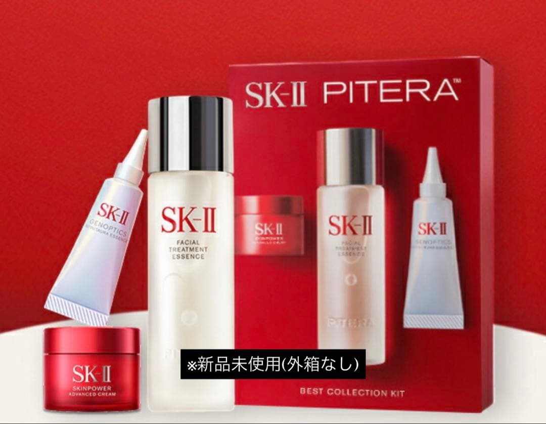 SK-II ピテラ ベストコレクションキット パック