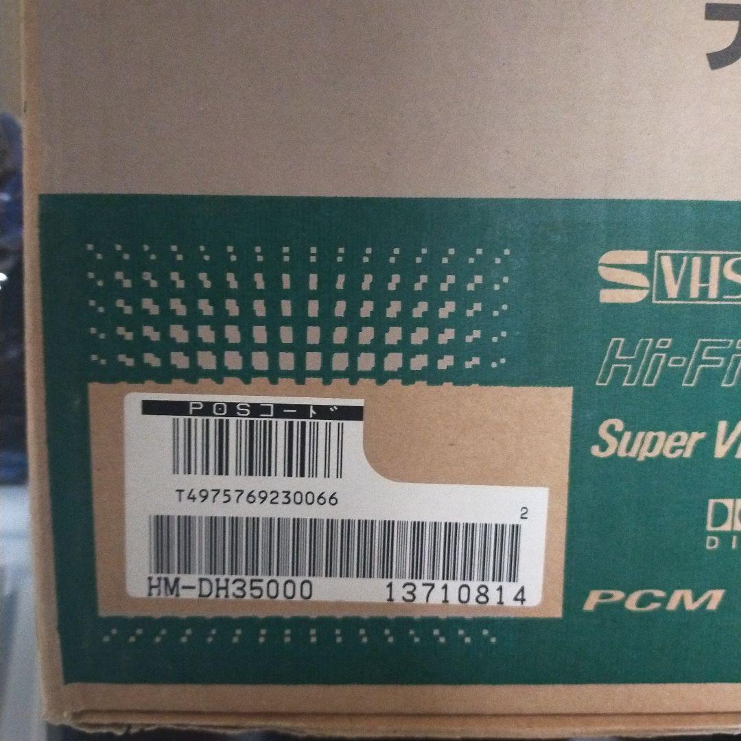 【ビデオデッキ】VictorビクターHM-DH35000