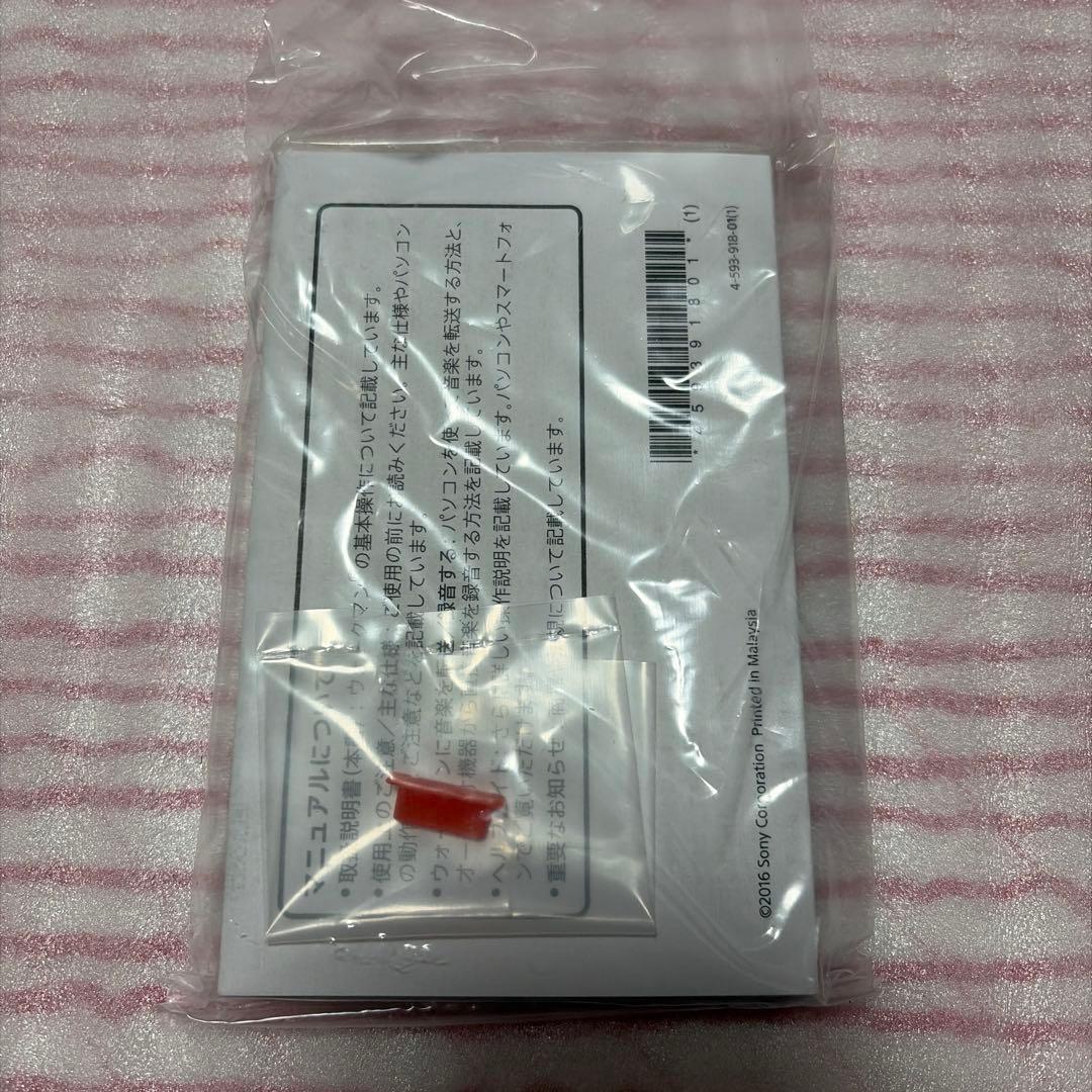 Sony NW-A45 レッド デジタルオーディオプレーヤー