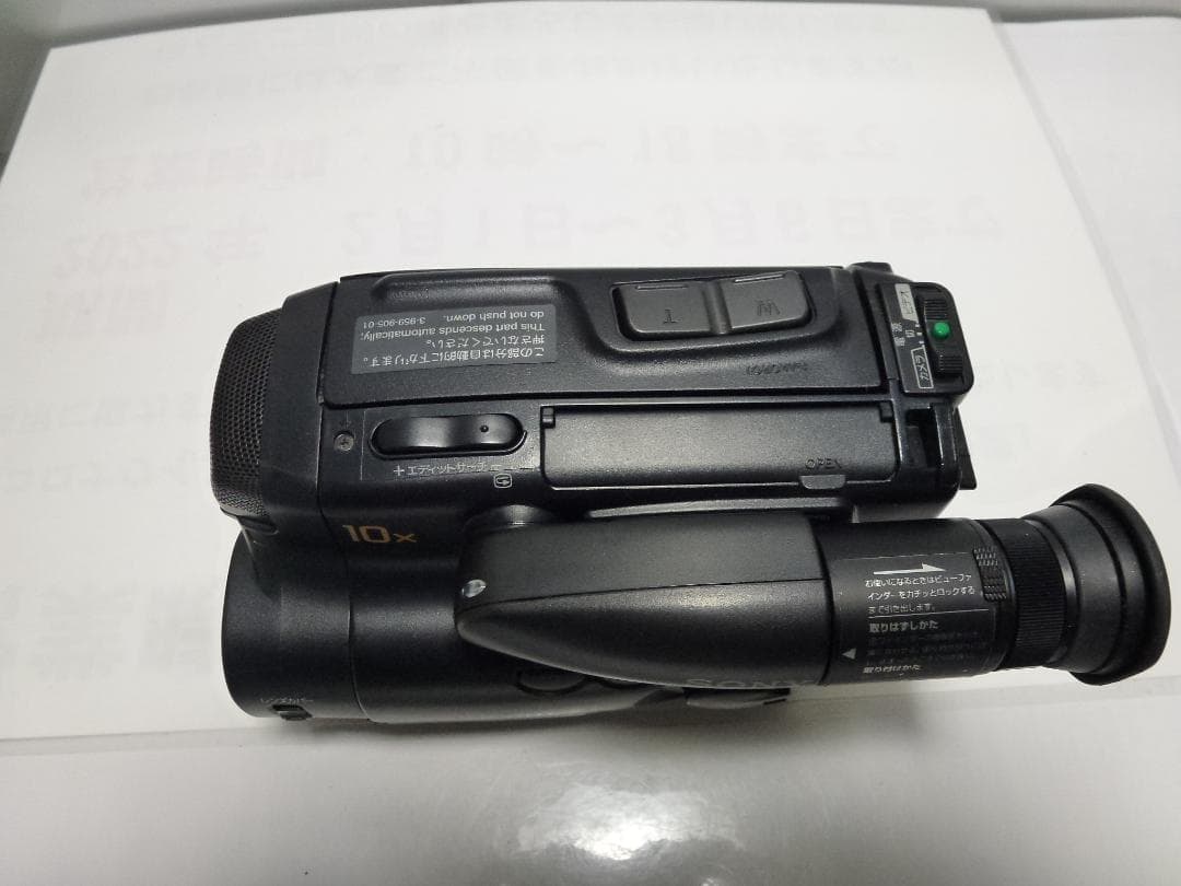 希少　大人気　動作品　SONY　CCD-TR212　ビデオカメラ　8mmテープ