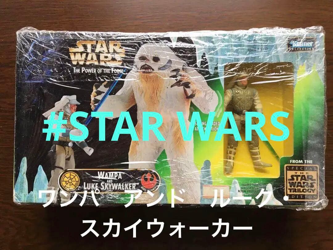 スターウォーズ　クリーチャーフィギュア　ワンパand ルーク・スカイウォーカー