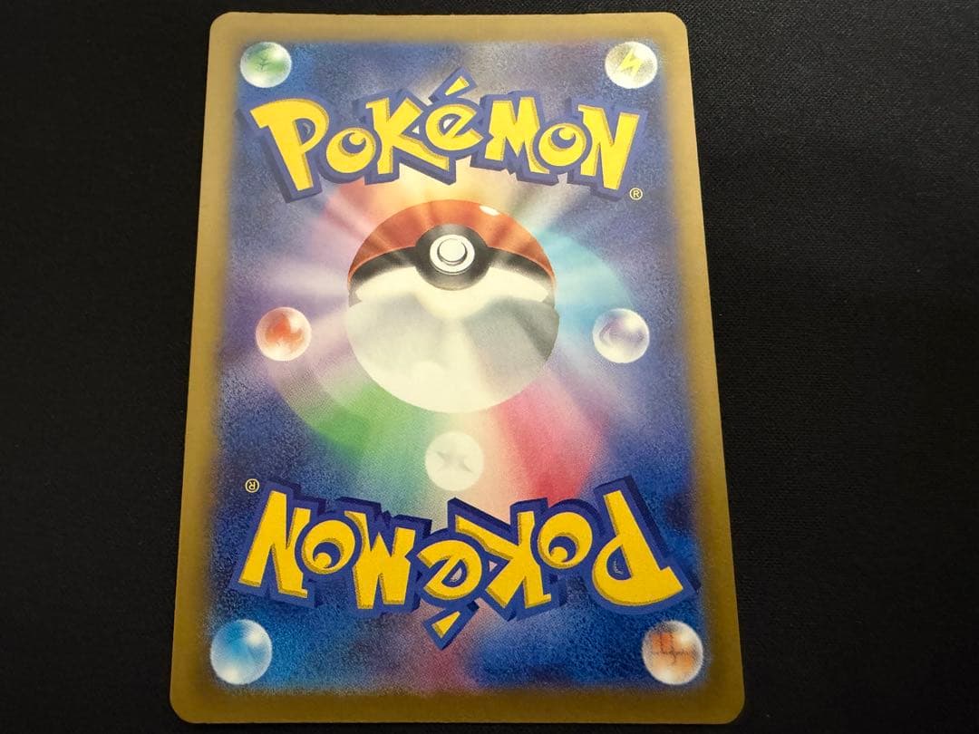 【良品】メガゲンガーex SAR 240 M2a