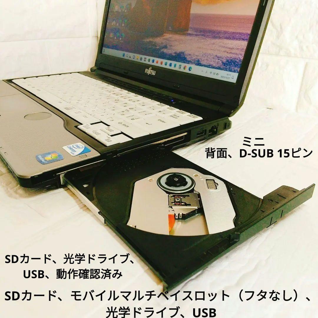 【美品】Win11✨オフィス付✨初心者に✨すぐ使える✨小型✨ノートパソコン