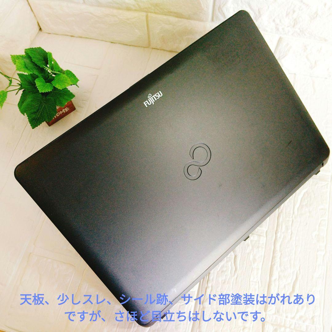 【美品】Win11✨オフィス付✨初心者に✨すぐ使える✨小型✨ノートパソコン