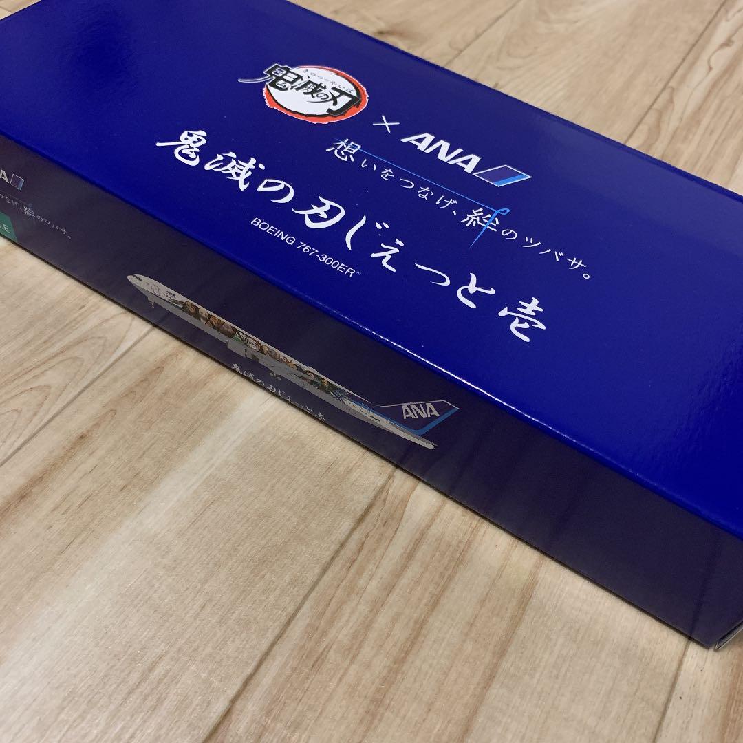 ANA 鬼滅の刃　鬼滅ジェット　モデルプレーン　非売品