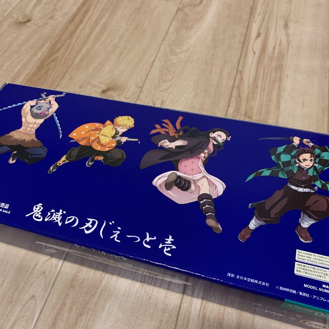 ANA 鬼滅の刃　鬼滅ジェット　モデルプレーン　非売品
