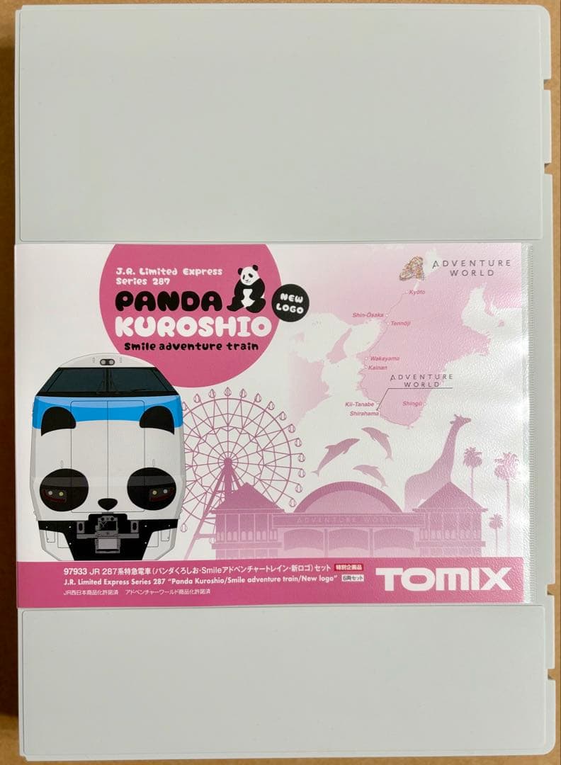 トミックスJR287系特急電車(パンダくろしおSmileアドベンチャートレイン)