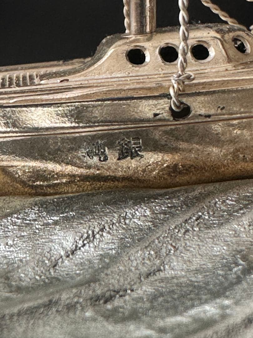 銀製(純銀刻印)帆船 置物 台付 ヨット シルバー 金属工芸 ガラスケース