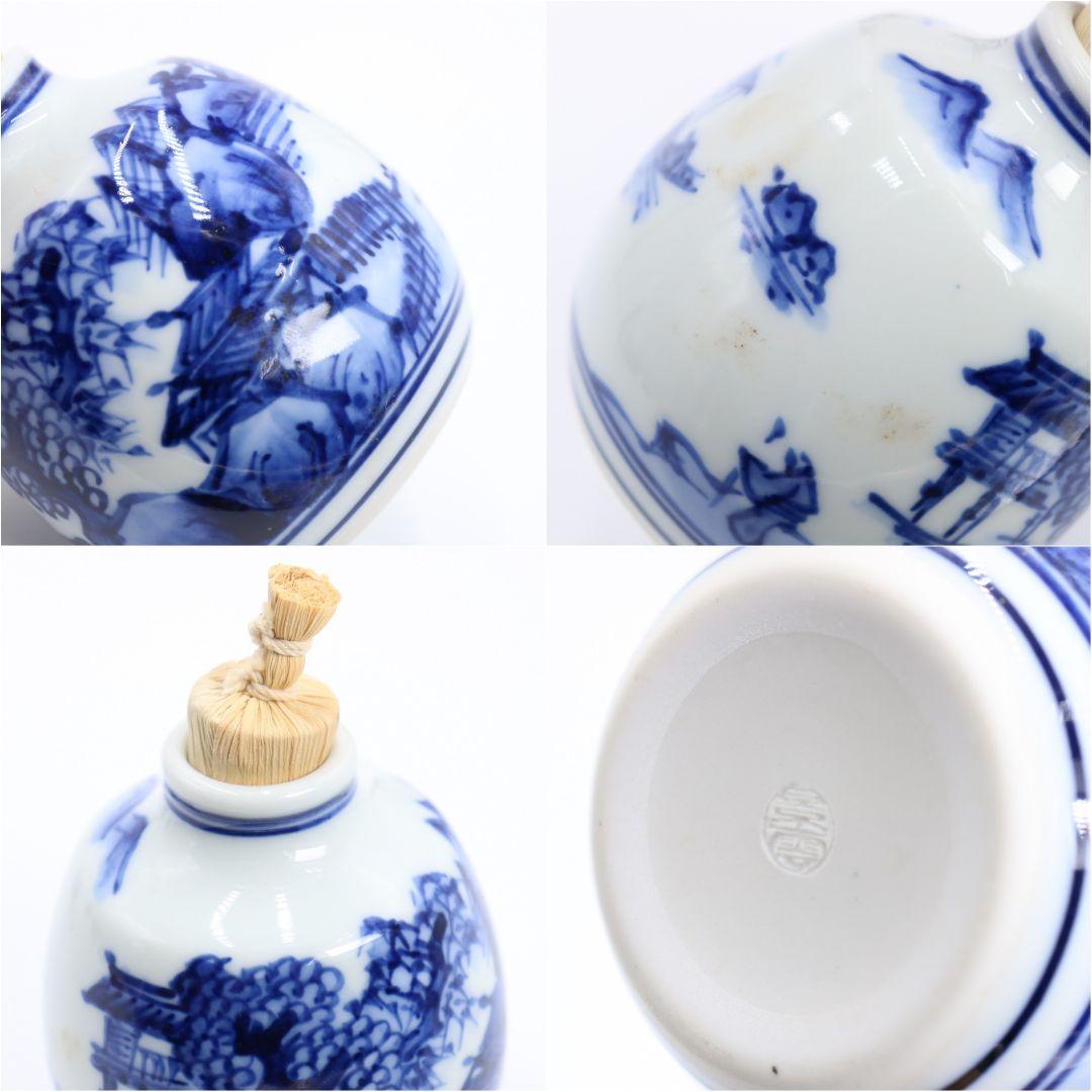 丸紋四君子蒔絵茶箱三つ組 染付山水絵二点揃 桐箱/布付 茶道具　FR81　SS1