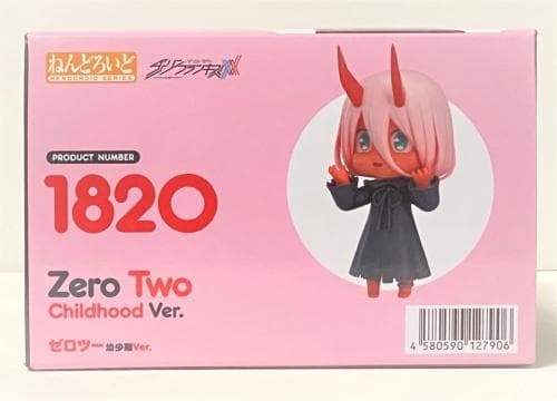 ねんどろいど　ゼロツー幼少期Ver.　（箱に小さなダメージあり）新品未開封