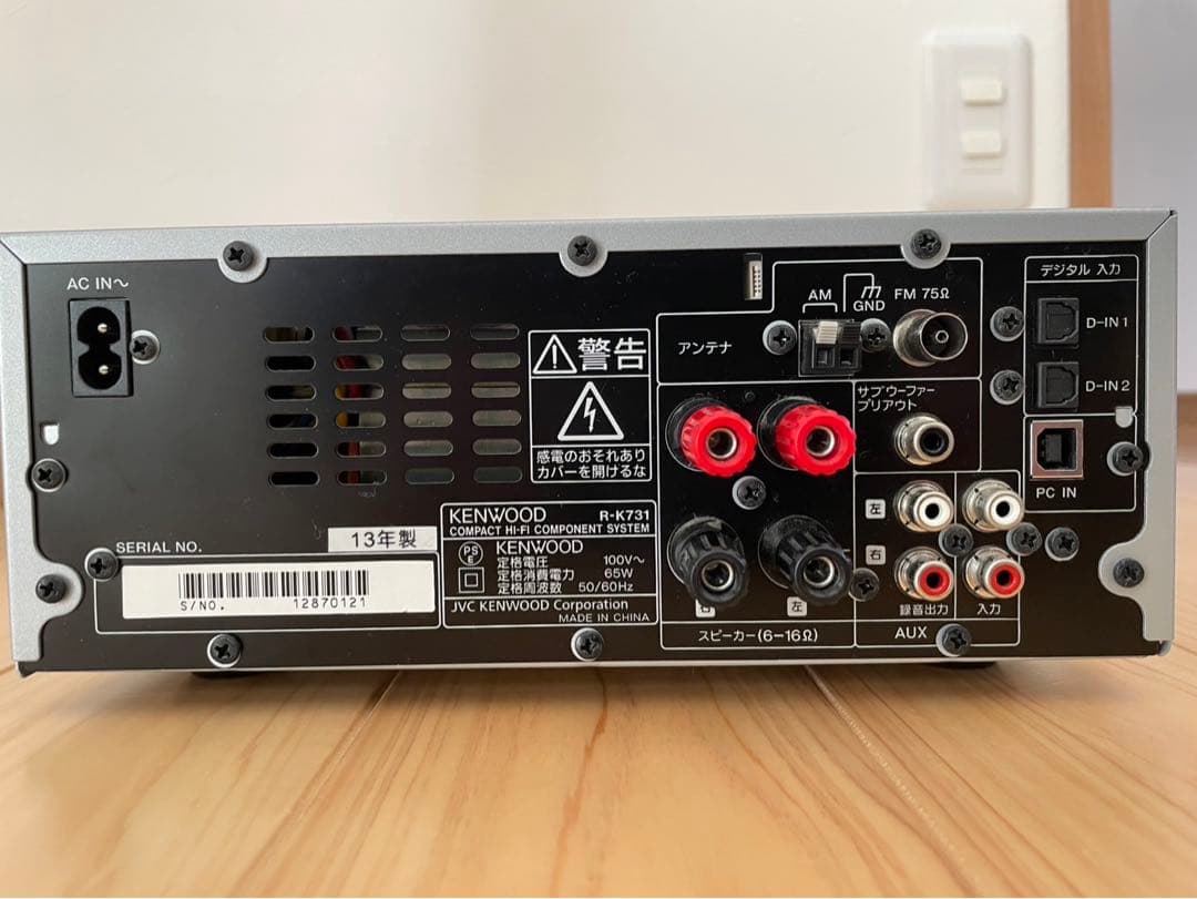 KENWOOD R-K731 デジタルアンプ USBポート付き　美品