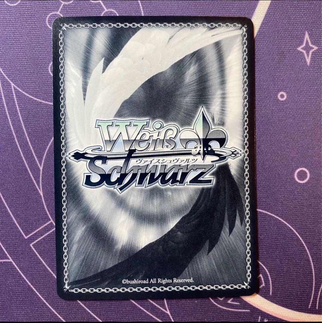 【ヴァイスシュヴァルツ】甘神朝姫　SP 甘神さんちの縁結び