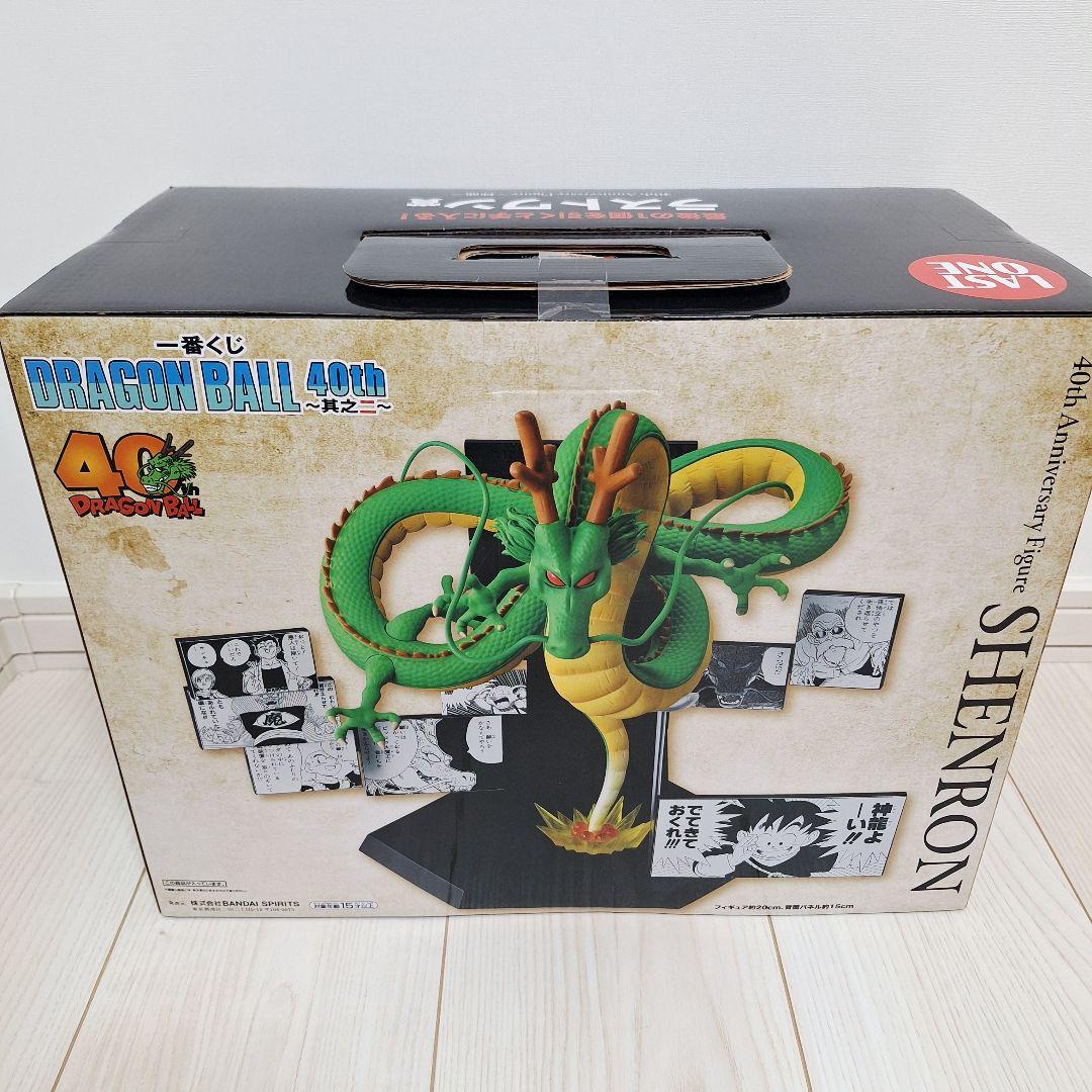 一番くじ ドラゴンボール 40 th 〜其之ニ〜 ラストワン賞 　神龍