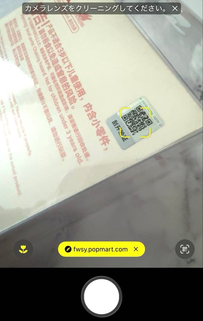 mokoko②モココ ポップランド限定 CLOSE TO SWEET【正規】