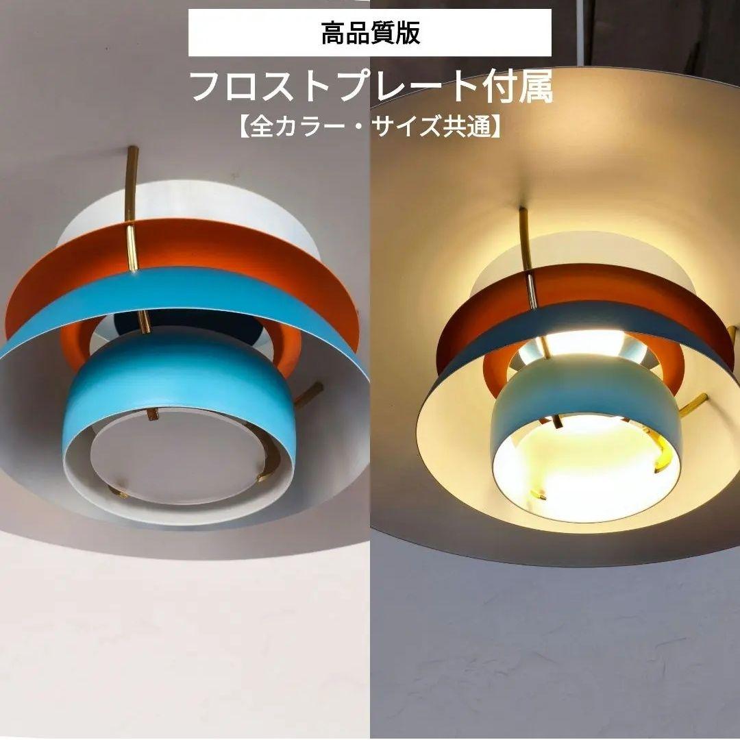 【高品質版】ルイスポールセン　PH5　リプロダクト　50　即日発送　ブルーグラデ