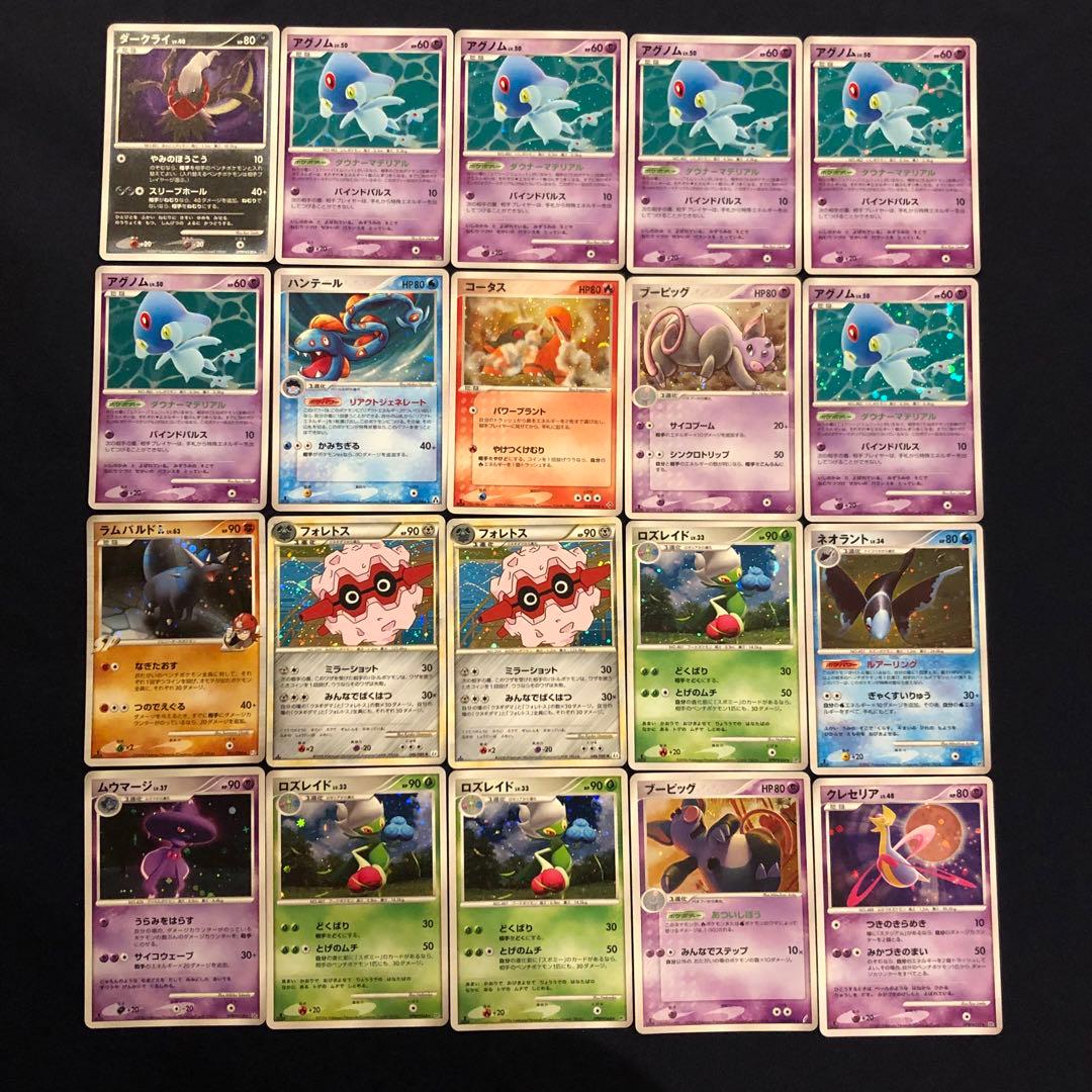 良品　古いカード　旧弾キラ　100枚まとめ売り