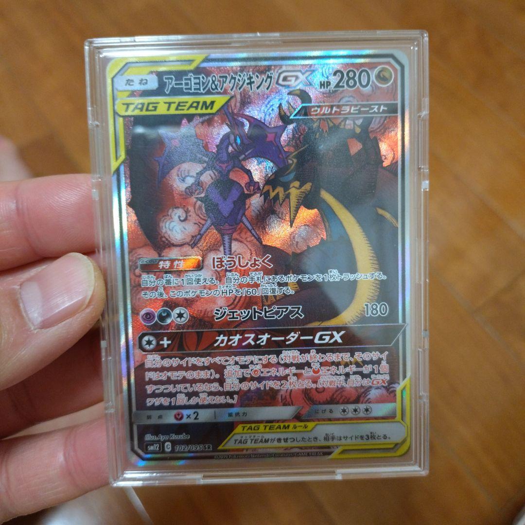 ポケモンカード　スペシャルアート 8枚セット