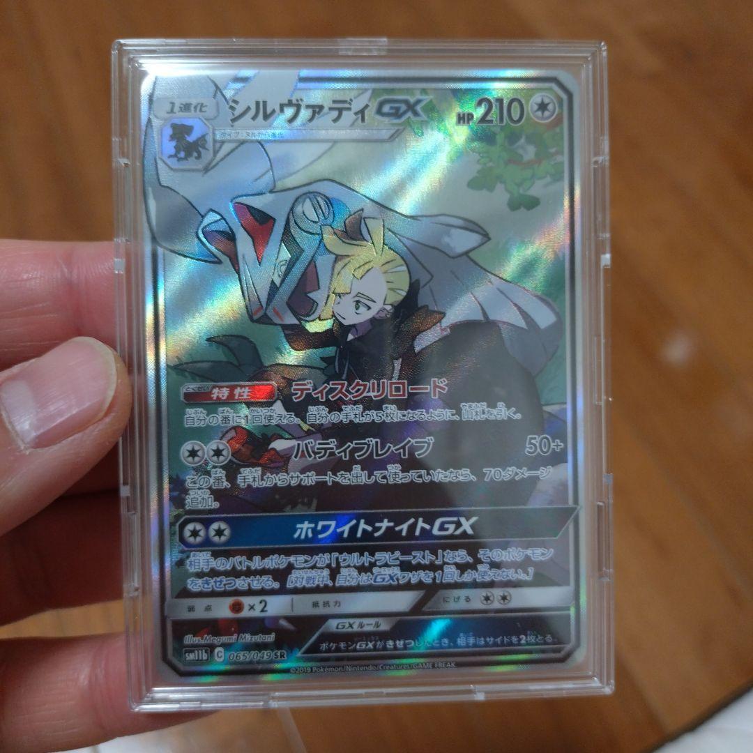 ポケモンカード　スペシャルアート 8枚セット