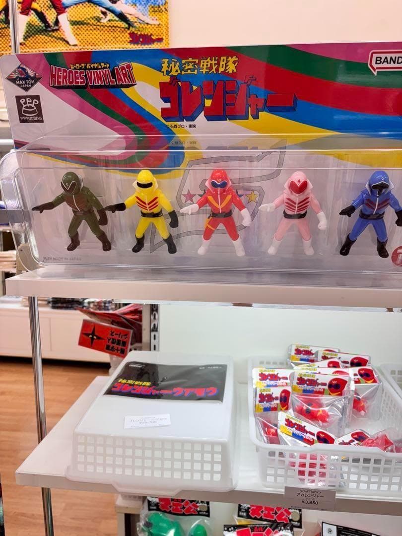 BANDAI 秘密戦隊ゴレンジャー ソフビセット 50周年限定品＋おまけ付