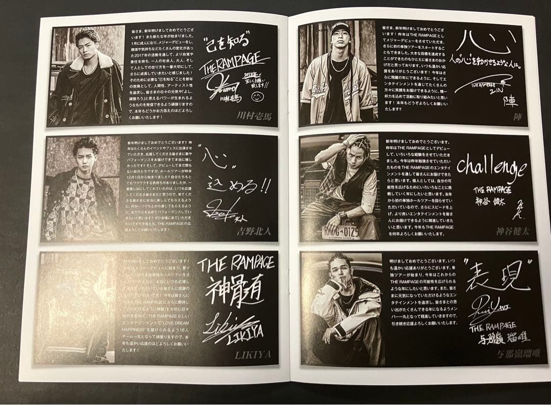 EXILE FAMILYファンクラブ雑誌 セット44冊 2008年〜2018年