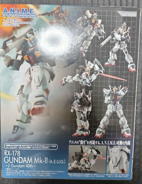 ROBOT魂 ガンダム MK-II（エゥーゴ仕様）ANIME