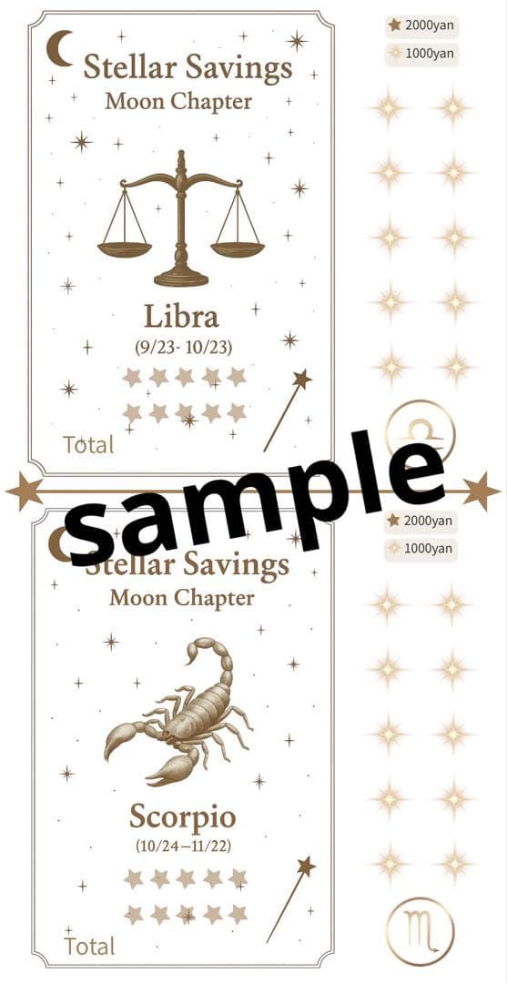 A6リフィル Stellar savingリフィル 1900円