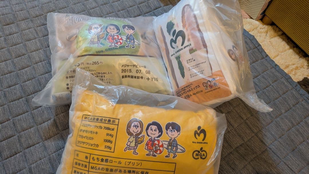 ミセスグリーンアップル　ローソンコラボクッション3種コンプリート