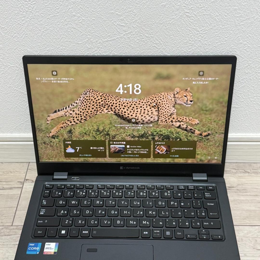 即戦力高性能PC♬ dynabook i5 11世代 16GB SSD256GB