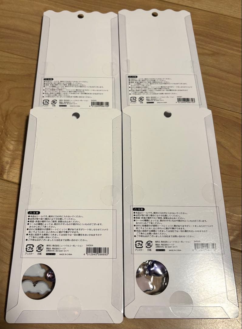 【クーリア　正規品】水族館限定　ボンボンドロップシール　4枚セット