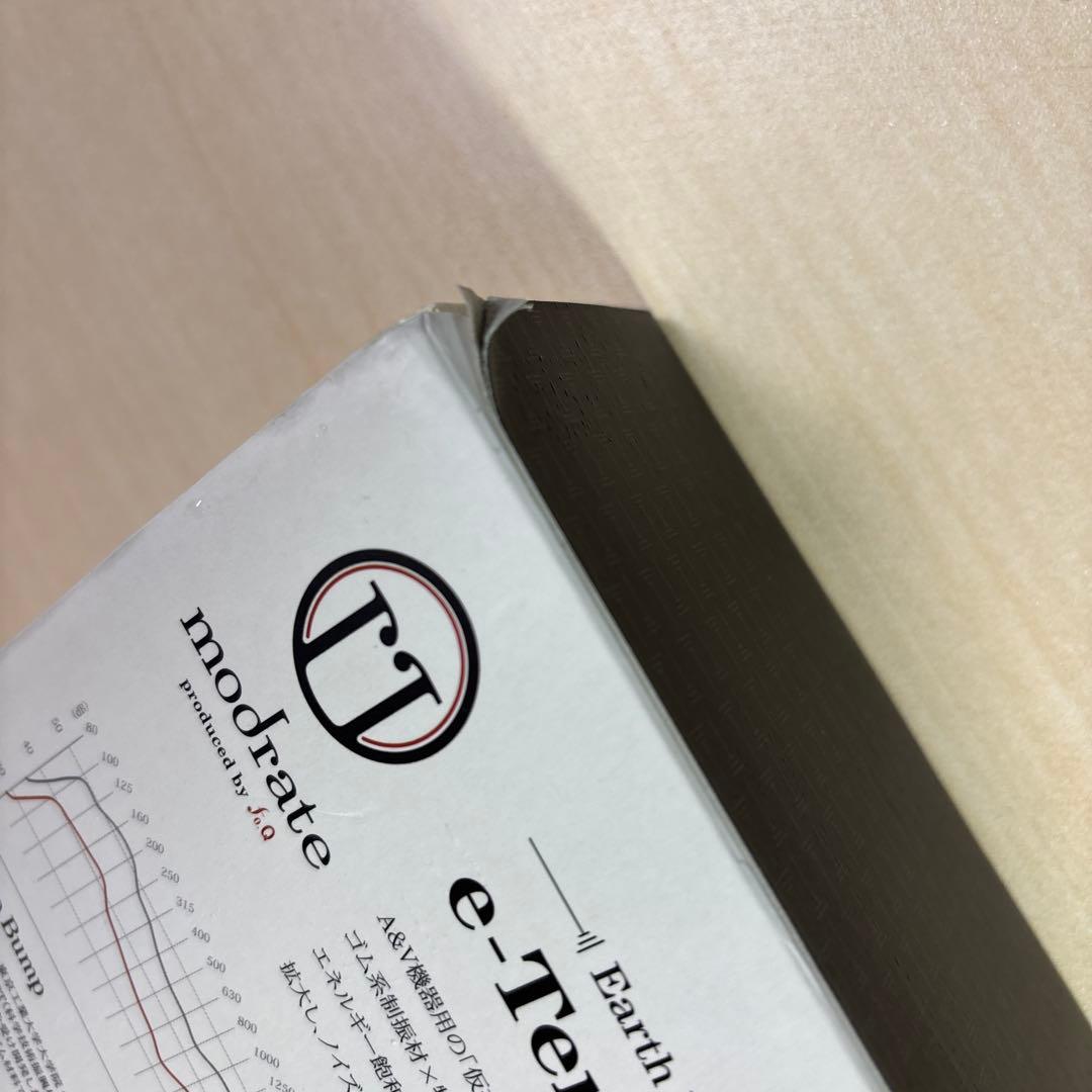 modrateET-01 BK/SL AV機器用仮想アース e-Terminus