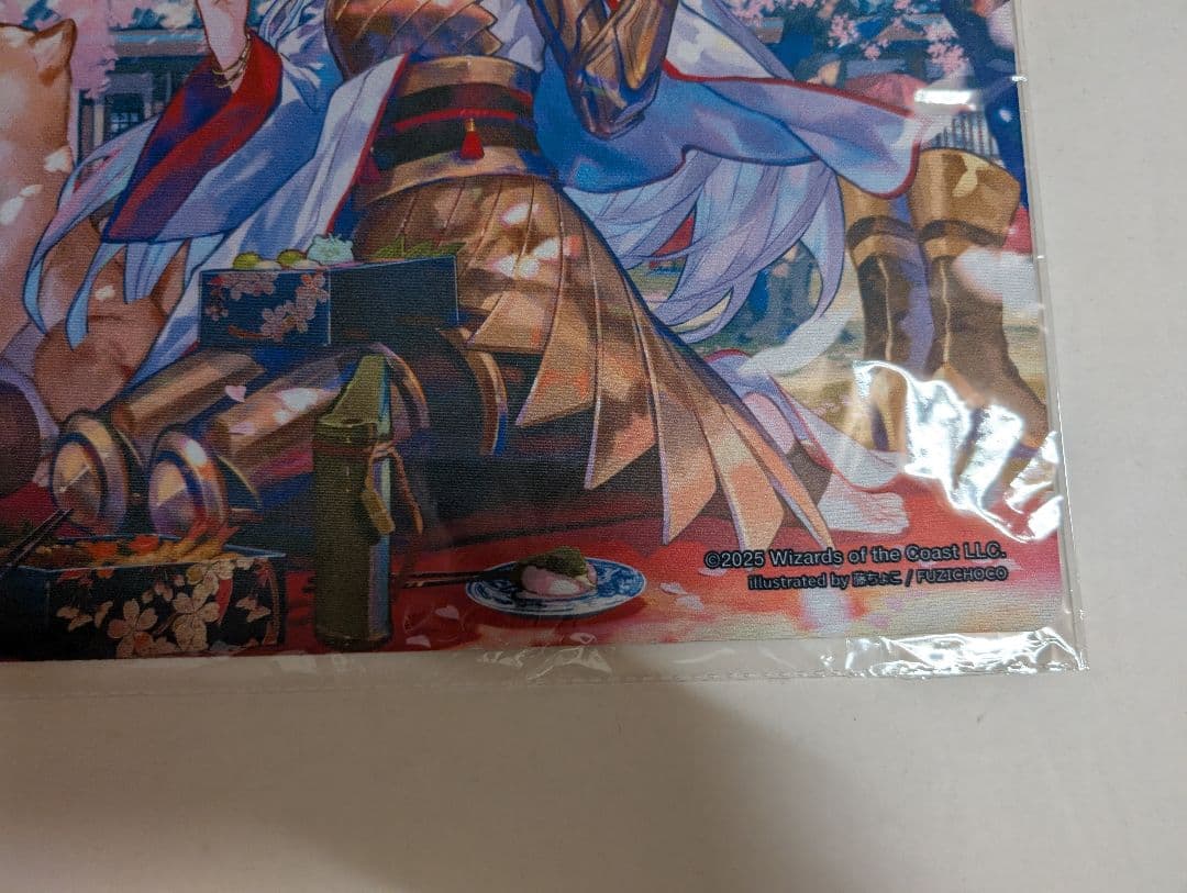 放浪皇のお花見キャンペーン 放浪皇 ナーセット プレイマット