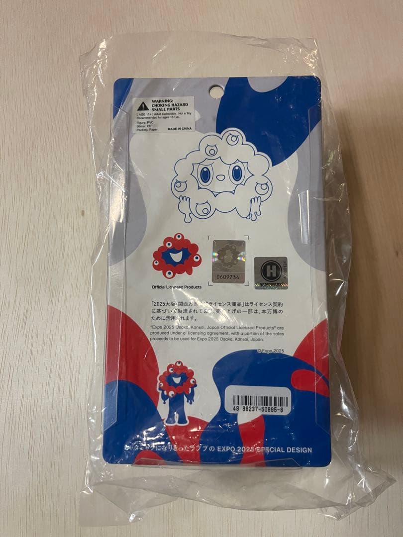 LABUBU MYAKU-MYAKU 新品未開封 ラブブ ミャクミャク