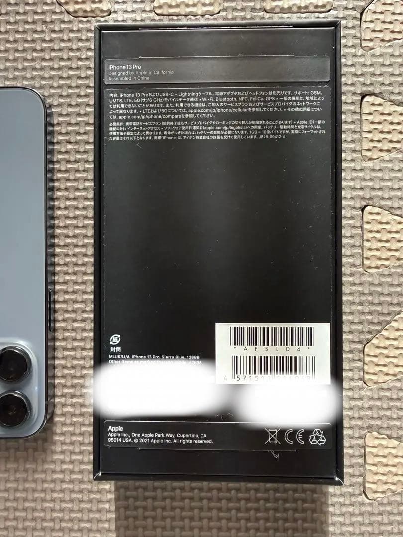 iPhone13Pro ブルー【SIMロック解除済み】