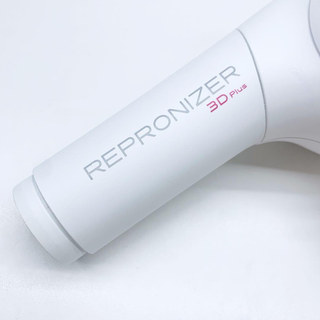 《新品フィルター》 リュミエリーナ レプロナイザー 3Dplus 3D plus