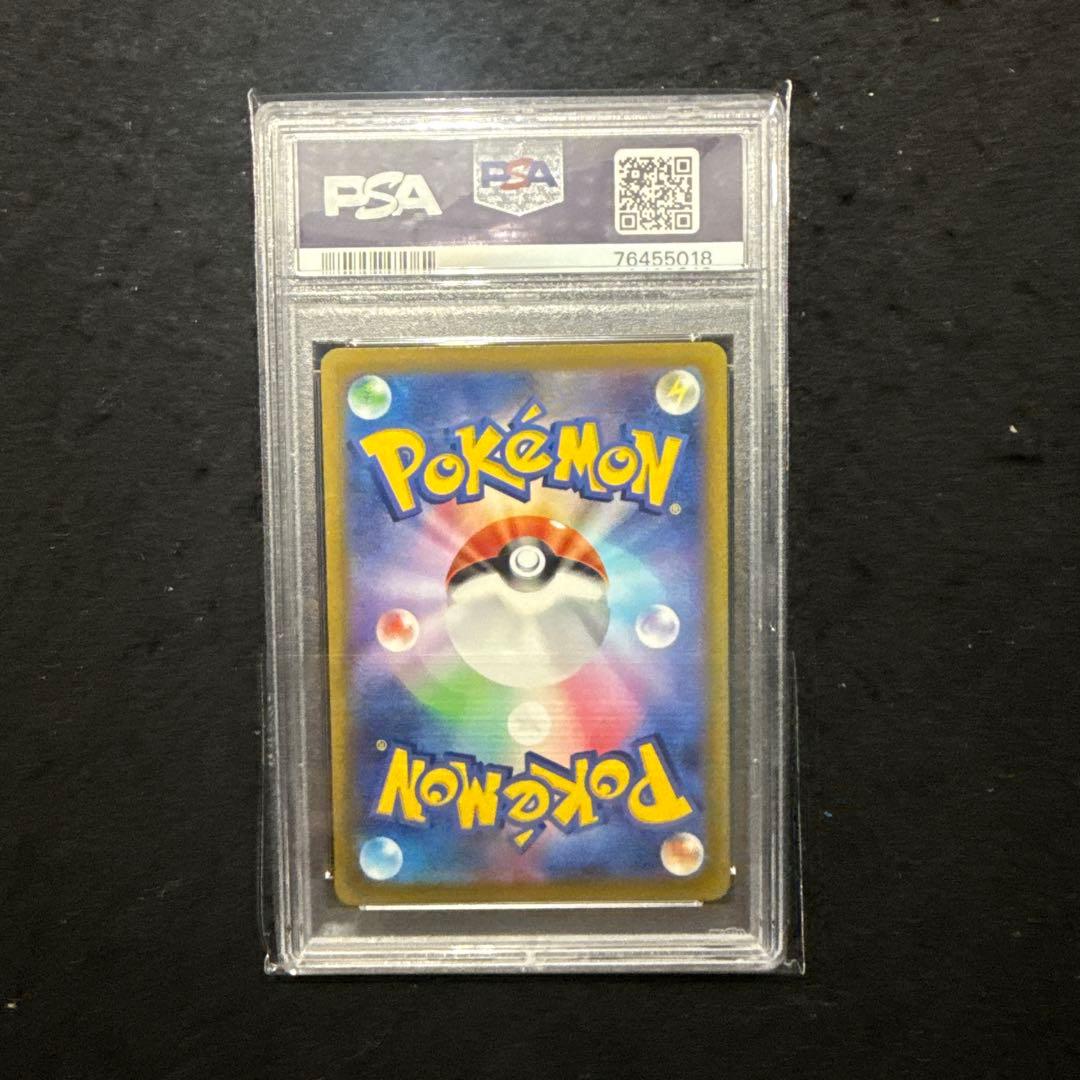 ポケモンカード　スズナsr psa10