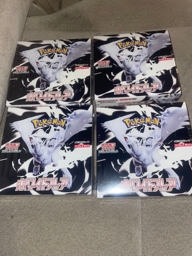 ポケカ ブラックボルト ホワイトフレア 各4BOX 合計8BOX シュリンク付