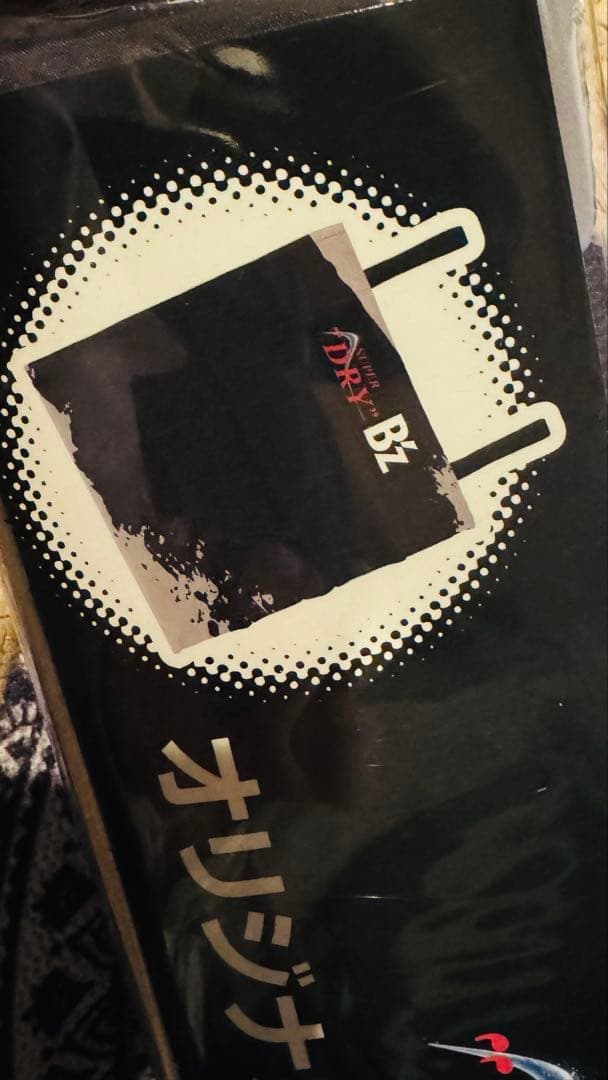 B'z オリジナル折りたたみクッション