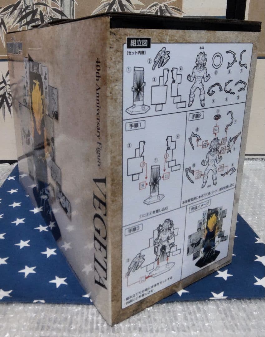 一番くじ ドラゴンボール 40th〜其之二〜B賞、C賞フィギュア、H賞12種類