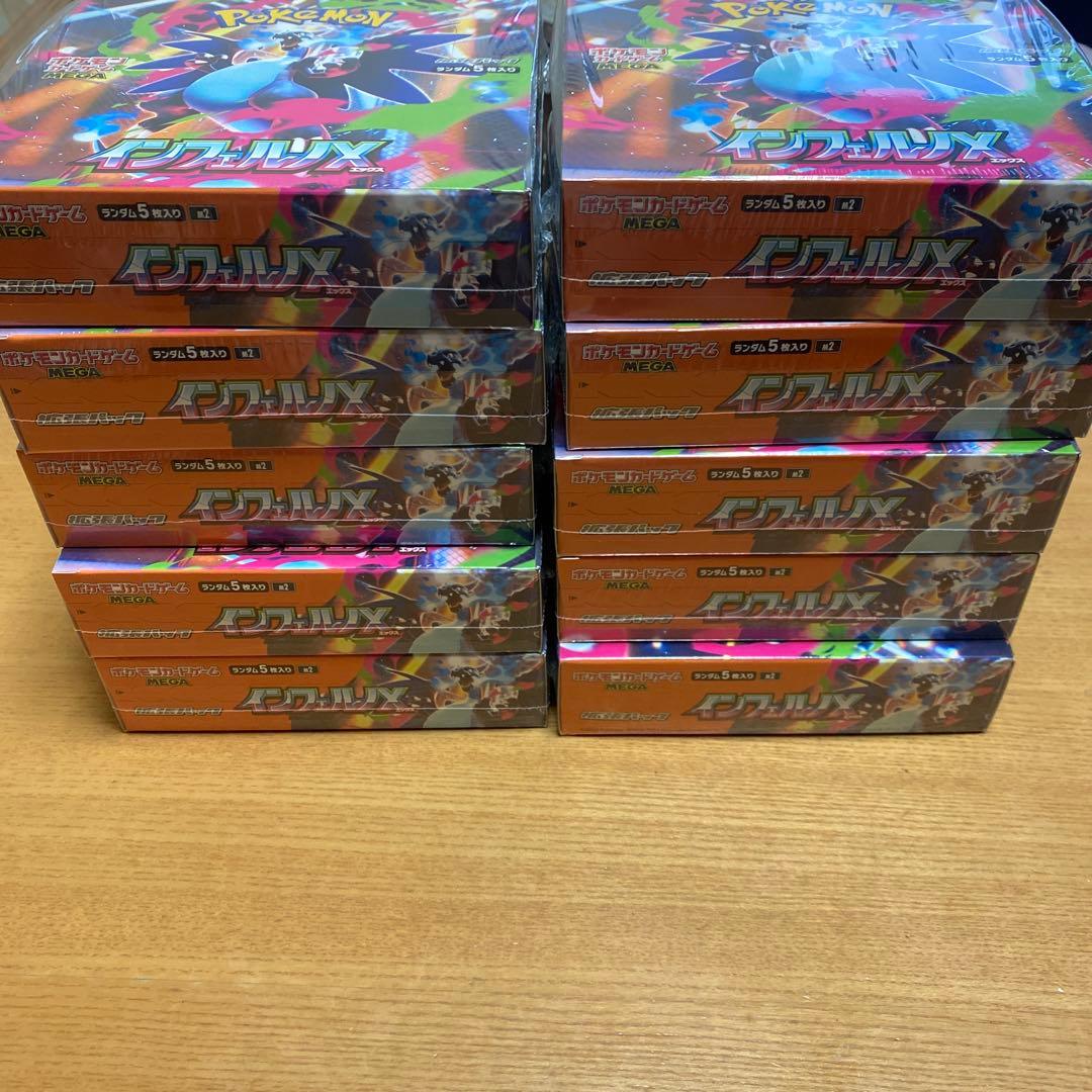 ポケモンカードゲーム インフィニティX 10パックセット