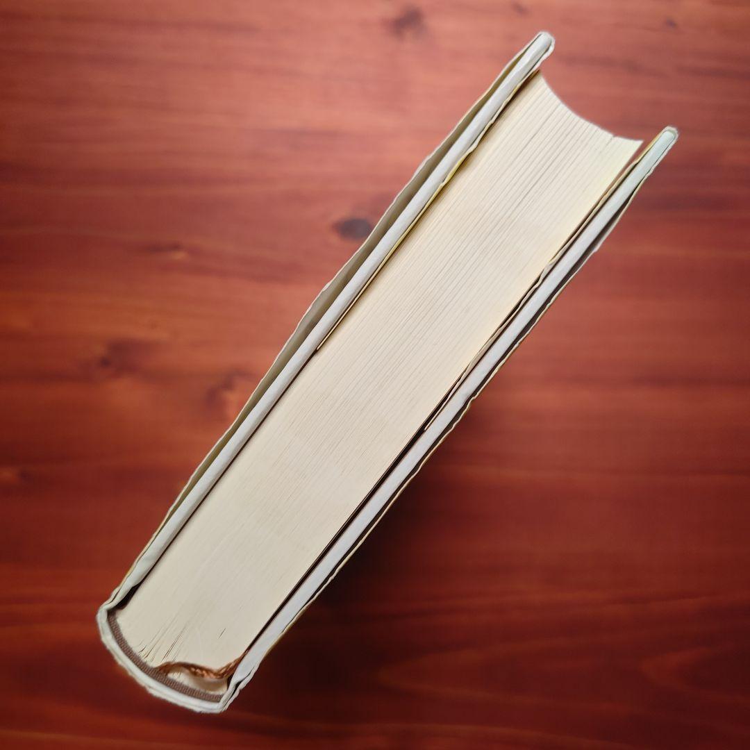 【絶版】1000人のお年寄りに教わった30の知恵