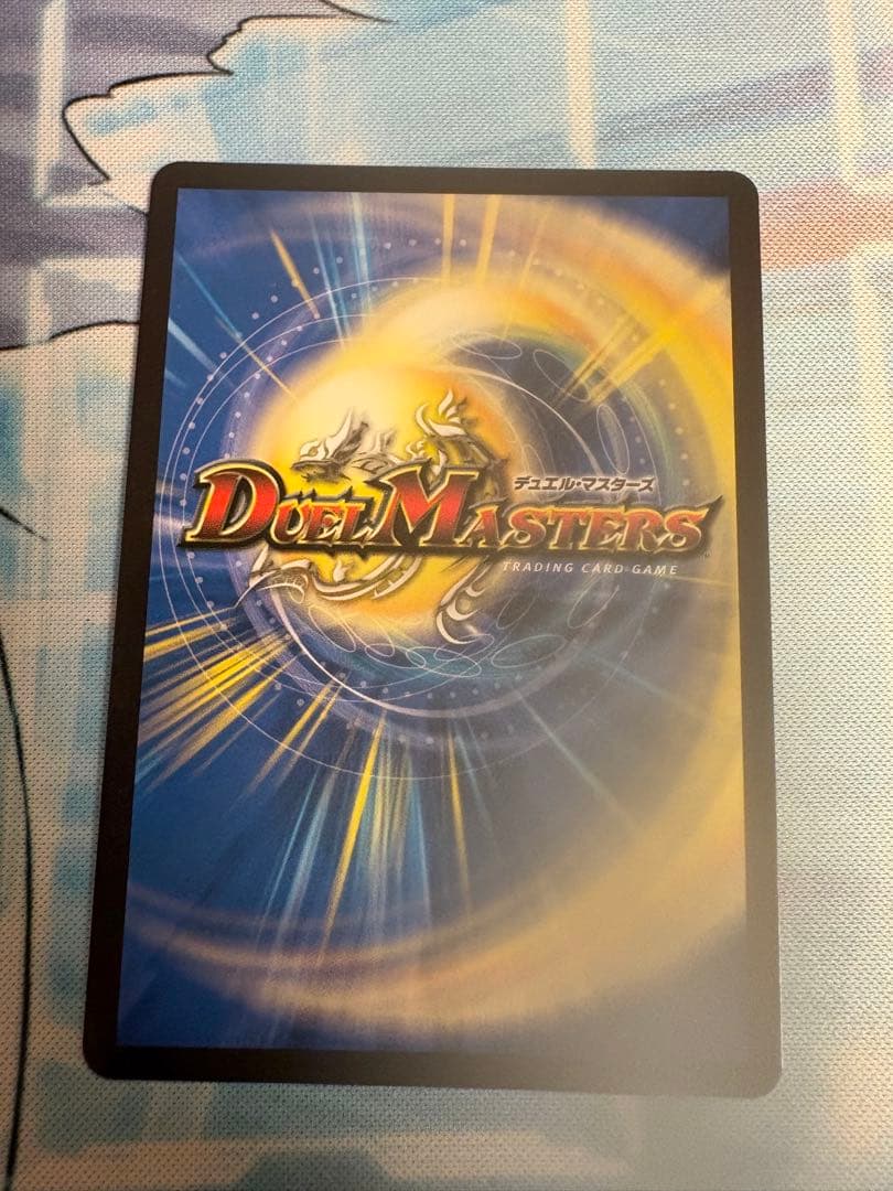 デュエルマスターズ 使命の頂点　グレイテスト・グレート　金トレジャー　デュエマ