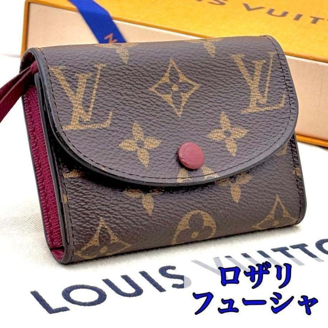 【本日限定値下げ】ルイヴィトン　モノグラム　ポルトモネロザリ　フューシャ