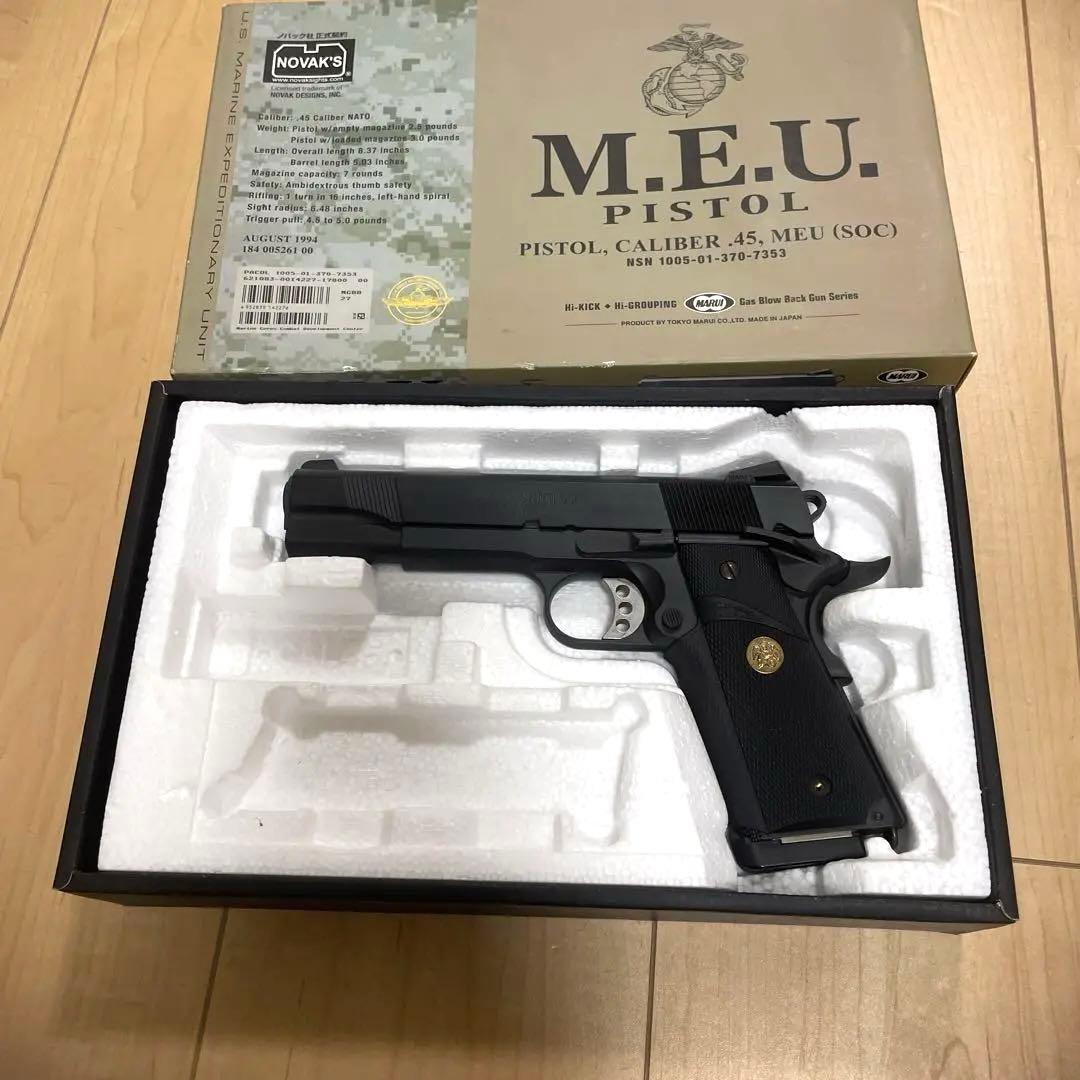 東京マルイ ガスブローバック MEUピストル